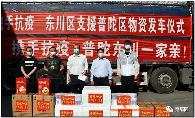 愤怒！众多城市支援上海竟然毫无热度？我们上海人不答应