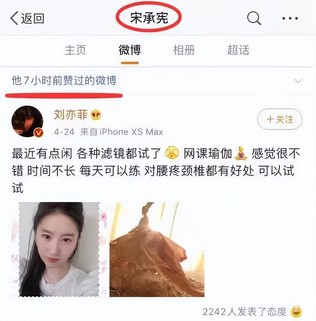 中国被烧过的韩星有10个人被告知“陪富婆”，有人翻案，有人反抗。
(图8)