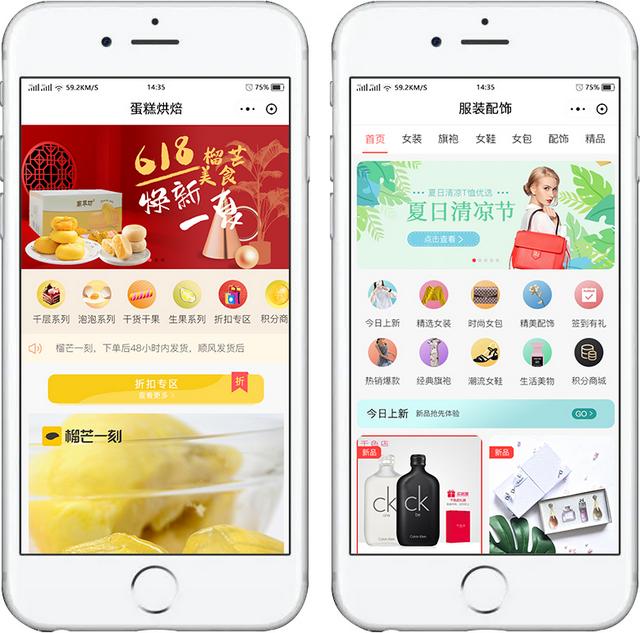 [微信大菠萝货源]，微信公众号开通后如何添加商品