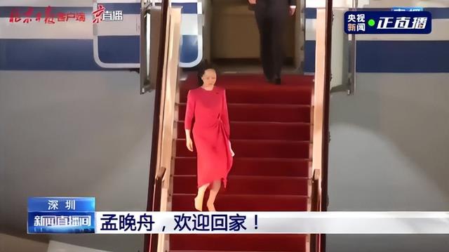 回国半年，孟晚舟发声，被美制裁究竟影响华为多少？