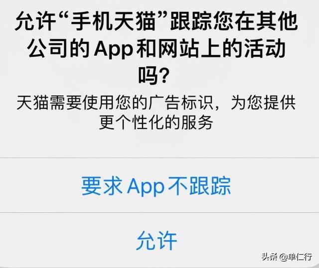 “货找人”的精准广告，要被谷歌干掉了？