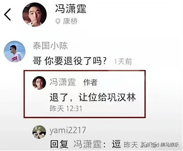 冯巩加入“冯巩大战”，一场跨界的互怼竟然让喜剧界空前团结