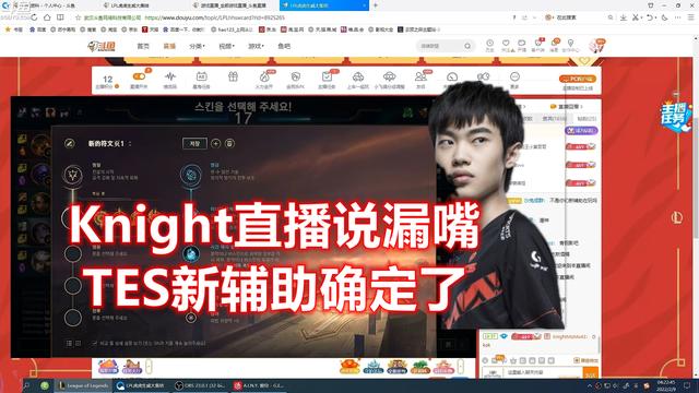 绝地求生超强打野辅助 JackeyLove新辅助确定了！进过世界赛，但打法和阿水一样能“送”