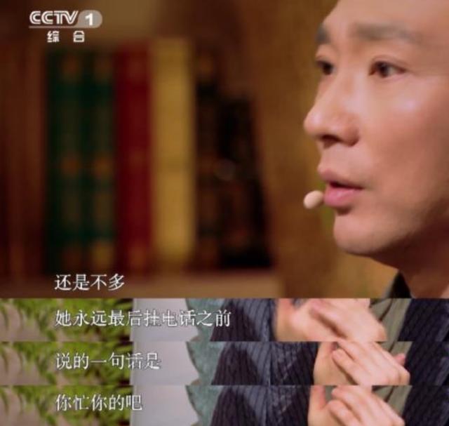 康辉：娶师妹刘雅洁，丁克22年让父母抱憾离世，风光的背后是眼泪