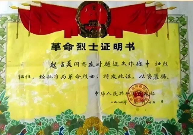 儿子21岁边陲牺牲，母亲因没钱，20年后才含泪到坟前：妈妈来晚了