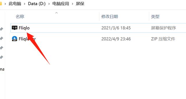 数字时钟熄屏显示安装教程