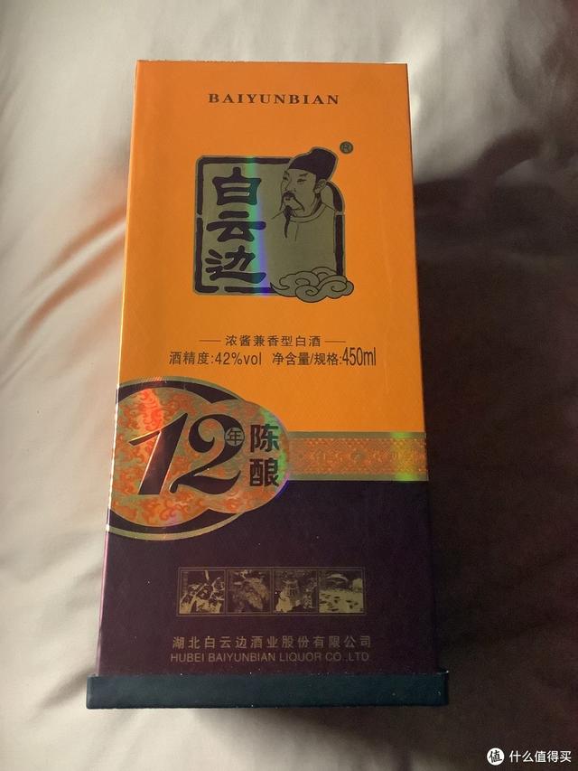 白酒