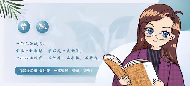 真正厉害的女人，不是盲目追求独立，而是有这三个特征