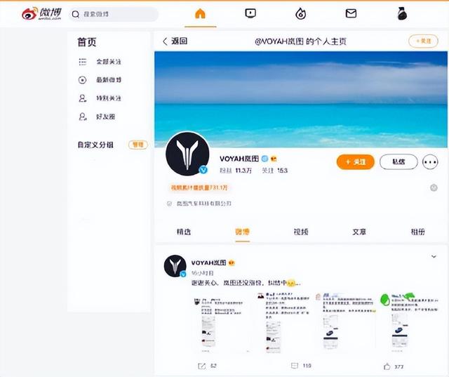 暴涨3万！加不起油的你，可能连电车也买不起了