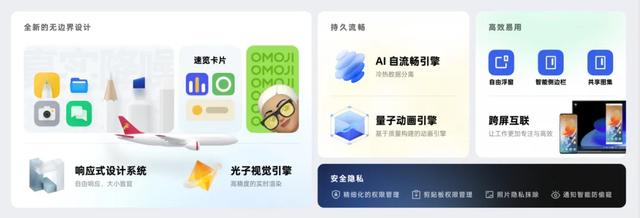 斩获年度最佳后，OPPO ColorOS月活用户破5亿
