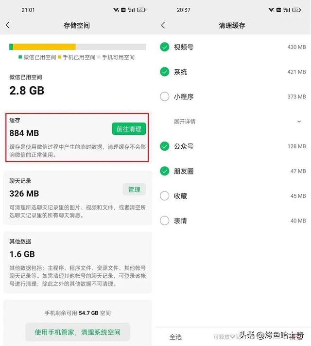 怎么做微信扫码图片-微信扫码显示所有图片