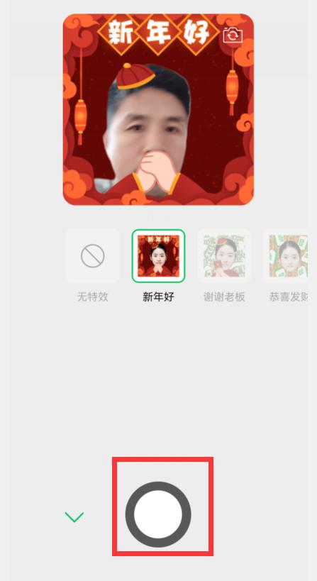 [苹果小怪兽渠道]，不点进去怎么看微信红包金额