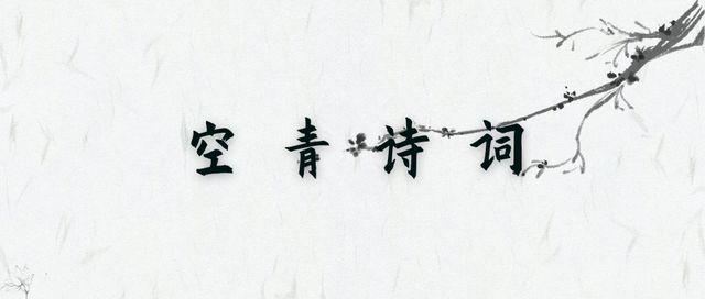 6首著名爱情诗词赏读，篇篇经典，打动人心