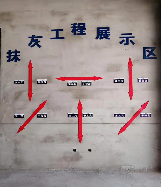 建精品工程展铁军风采