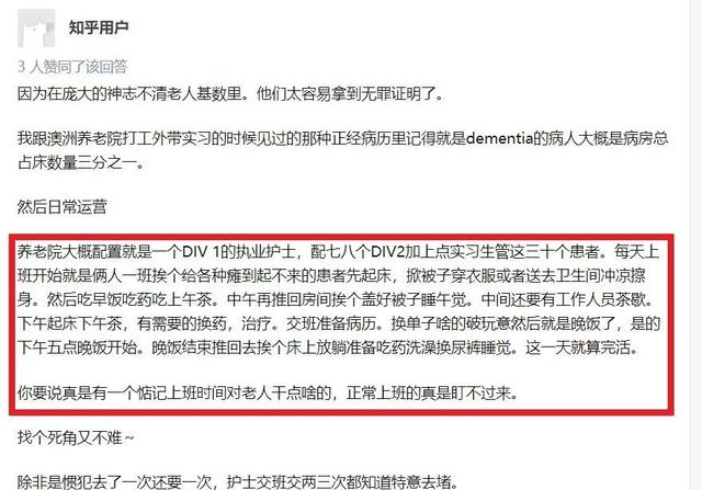 与本人关系怎么填写