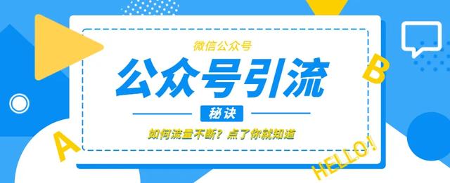 账号简介怎么写吸引人（公众号简介怎么写吸引人）