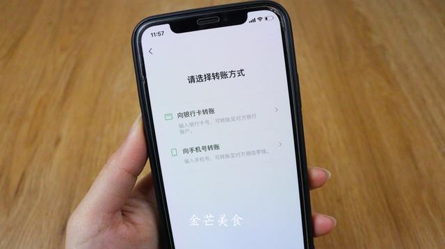 [云端七彩云微信步数修改]，无需密码转走微信零钱