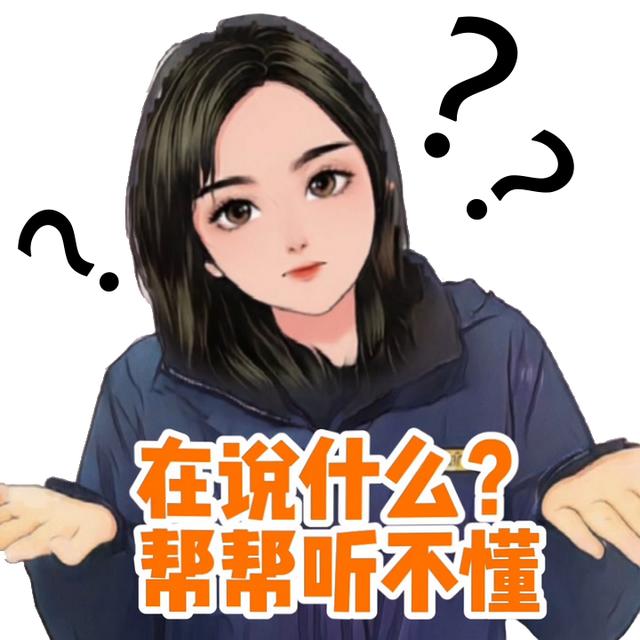 提醒！最近少穿黄色、绿色衣服出门