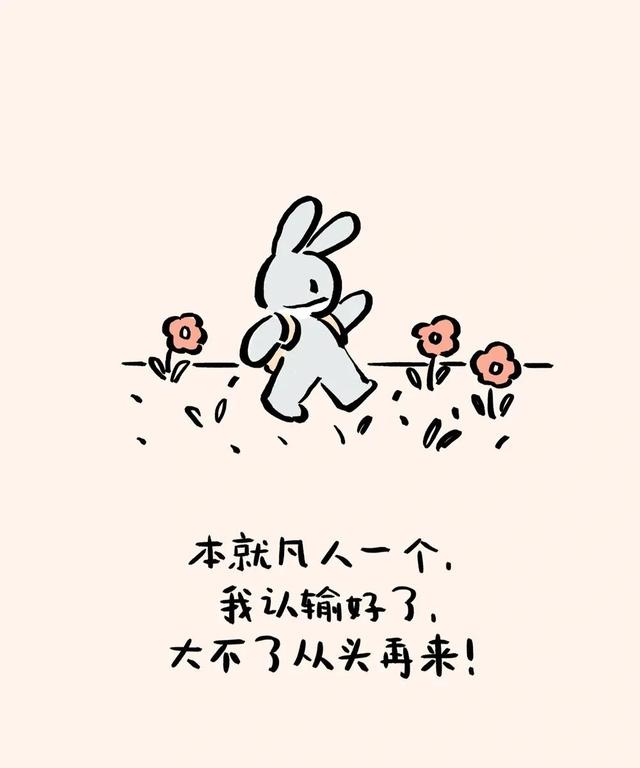 让你感受颇深的人生哲理有哪些？