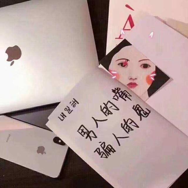 今日份沙雕朋友圈背景图，请查收