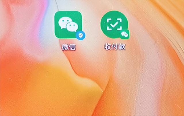 微信扫码怎么付钱呢-微信如何扫二维码付钱