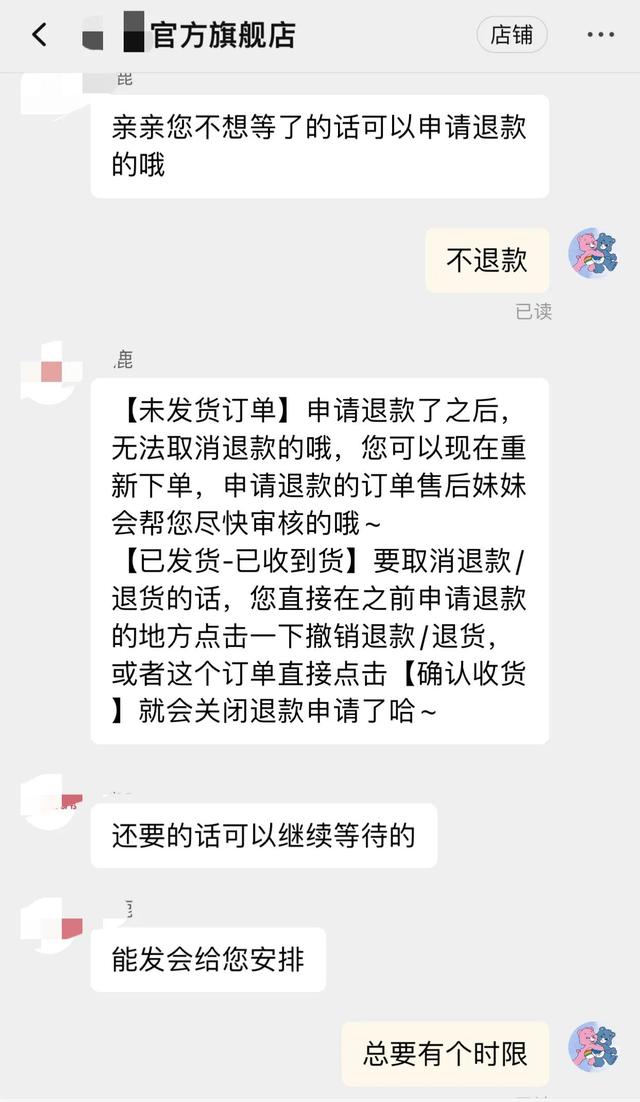 投诉天猫卖家最狠的办法,