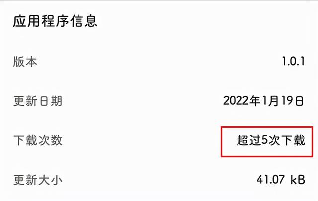 字节跳动日本发布漫画应用FizzoToon，2.5亿投资Kiadari引进韩漫