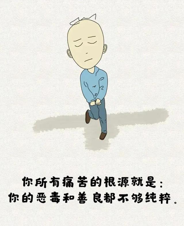 觉得不快乐，是因为⋯
