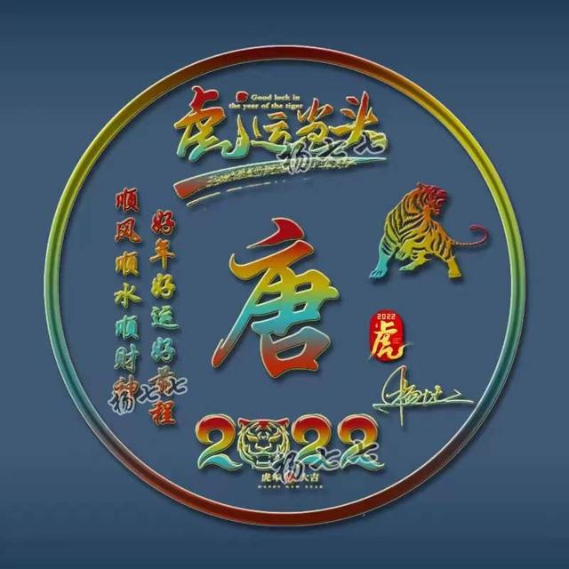 [安卓番茄密友语音群发]，2022年微信名字昵称大全男