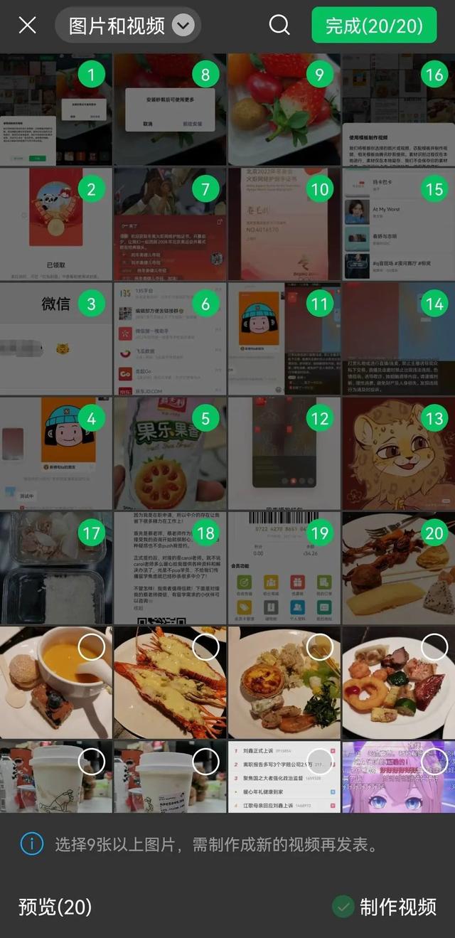 [创新安卓转账金额修改]，如何让微信视频更省流量
