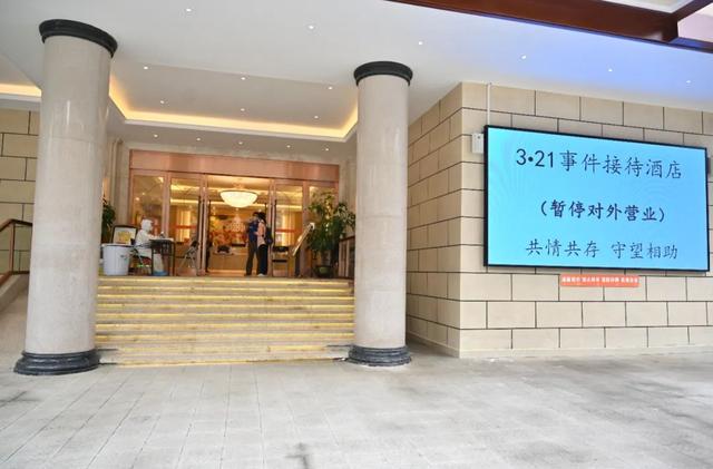 东航空难理赔程序启动，专家呼吁提高空难赔偿限额