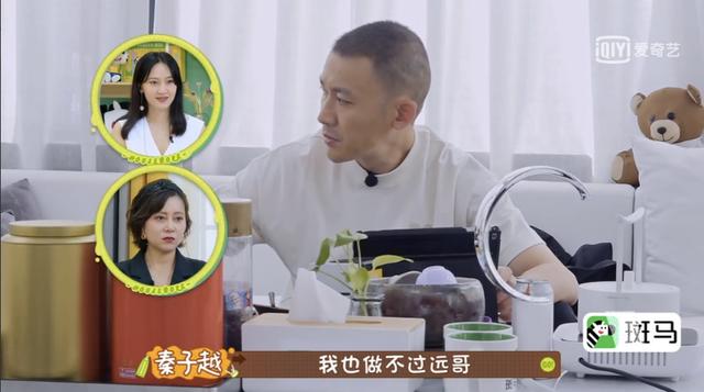 聂远老婆现任妻子是谁？聂远老婆现任妻子秦子越-第33张图片