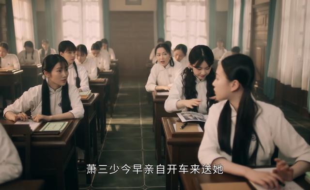真要命！“霸总爱上我”强行套上民国背景，窦骁陈都灵新剧一集弃