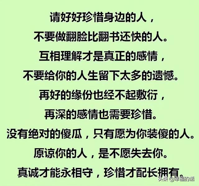 夜深人静时，躺下来想想！人活一辈子到底是为了什么？