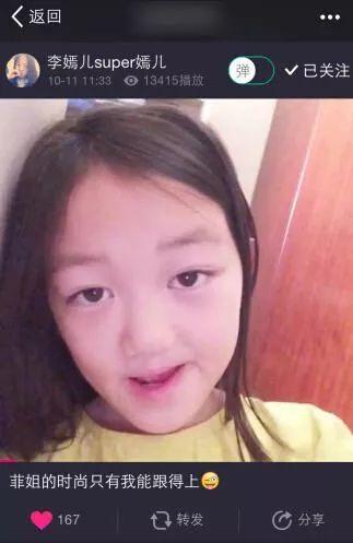 没被唇腭裂毁掉！作品价值百万，闺蜜个个大牌，李嫣如何做到的？