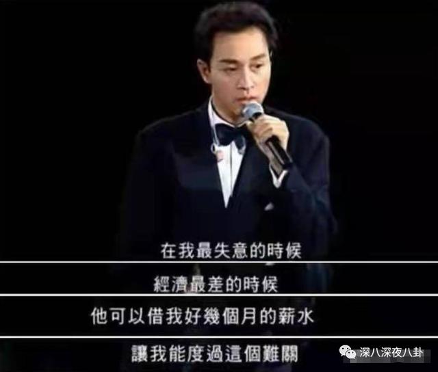 唐鹤德对张国荣的这份长情，令人动容…