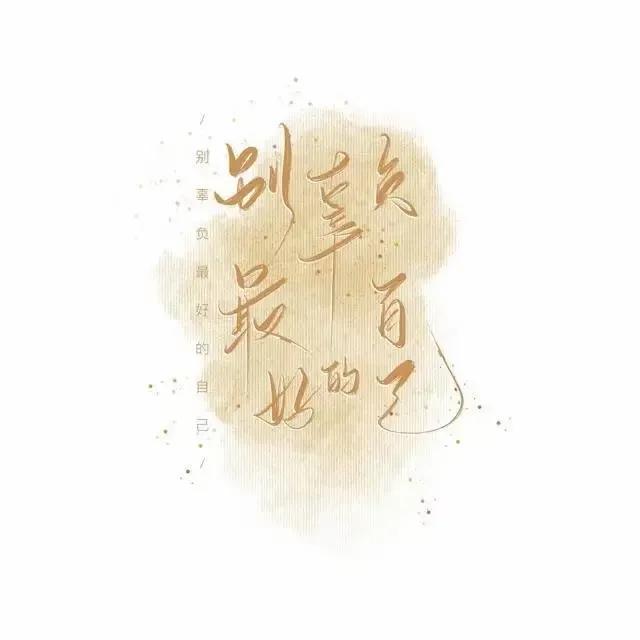 散文｜|礼赞青春，怒放青年的光芒