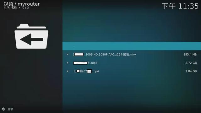 1T免费硬盘抱回家-京东云无线宝刷openwrt妙用之挂载阿里云盘