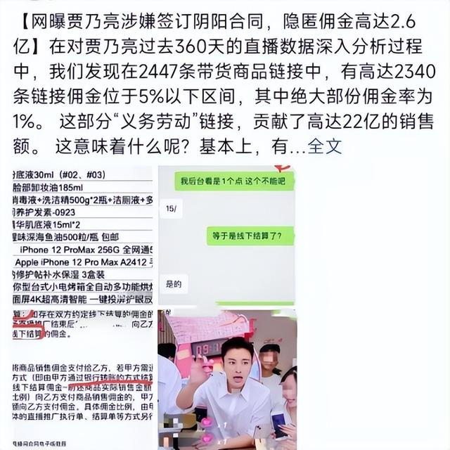 周末2天10个瓜，娱乐圈的瓜太生猛了！偷税漏税、入狱，应有尽有