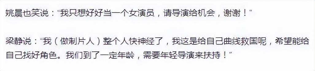 在颁奖礼上说自己“便宜好用”的海清，生活中是个怎样的人？