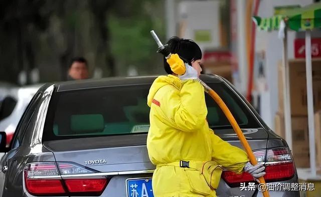 今日油价消息：今天5月15日，加油站调整后92、95汽油的最新限价