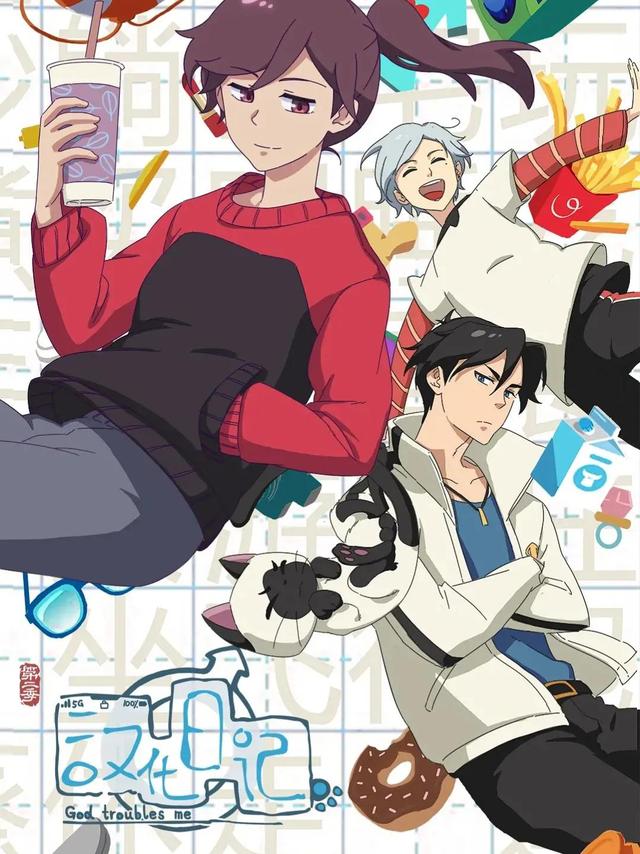 国内漫画