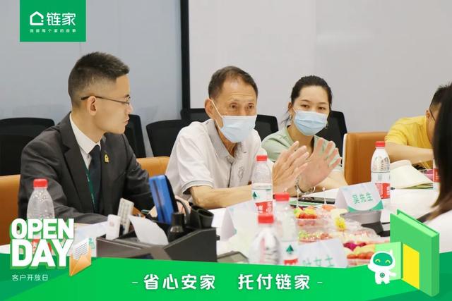 购置的房屋漏水, 他却说链家靠得住?