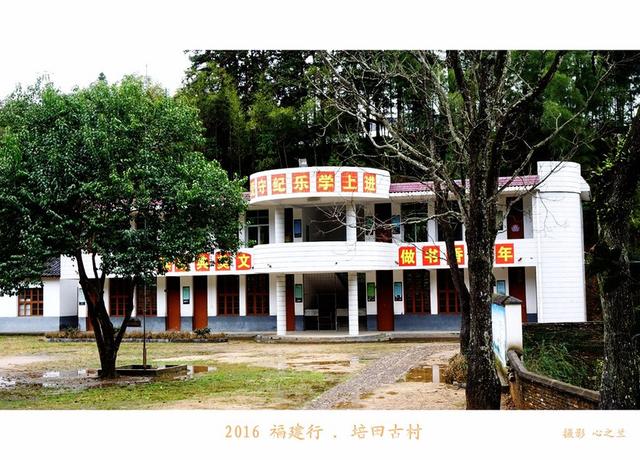 山海畫廊人間福地（178）——培田古村（十三）