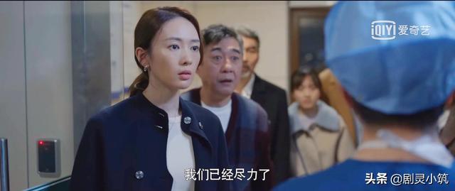 《心居》：没有上进心的老公，到死都不知道他的婚姻问题出在哪