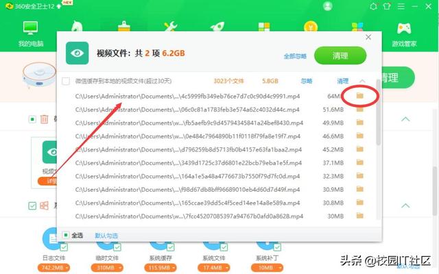 [苹果顶级微商转播系统]，电脑微信怎样彻底清除