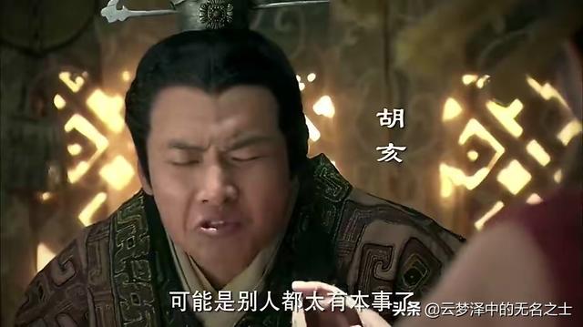 读《史记》：李斯不是秦朝第一丞相，而是大秦灭亡的第一祸首