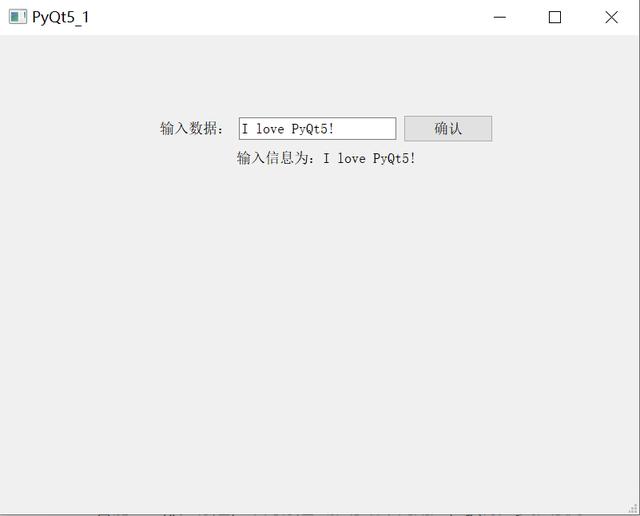 PyQt5-4.控件使用1（button、label、lineEdit）