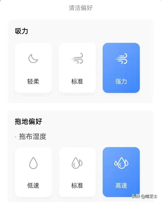 能扫，能拖，还能自动洗抹布，美的智能扫拖机器人 W11使用体验