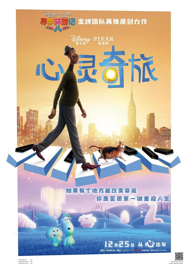 最近好看的韩国电影(最好看的日本电影)